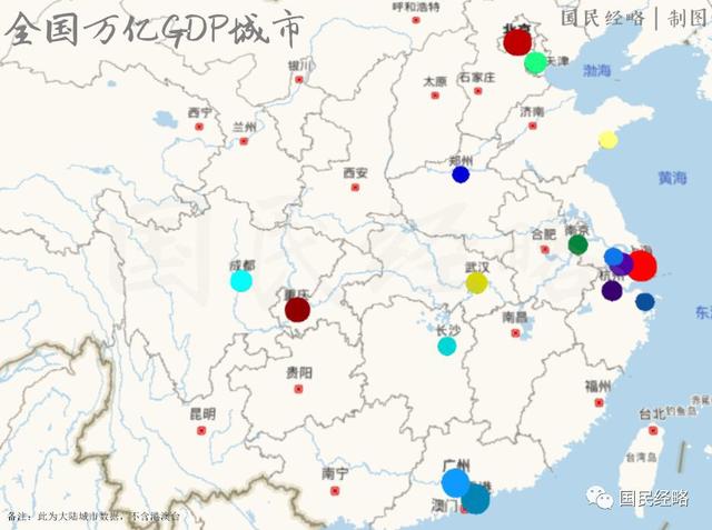 全国gdp宁波排名_gdp全国排名