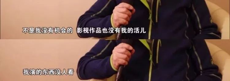 59歲逼瘋姚晨！被嘲又老又醜，10年沒戲拍，他卻靠「面癱臉」爆紅，比小鮮肉還吃噴鼻！ 未分類 第26張