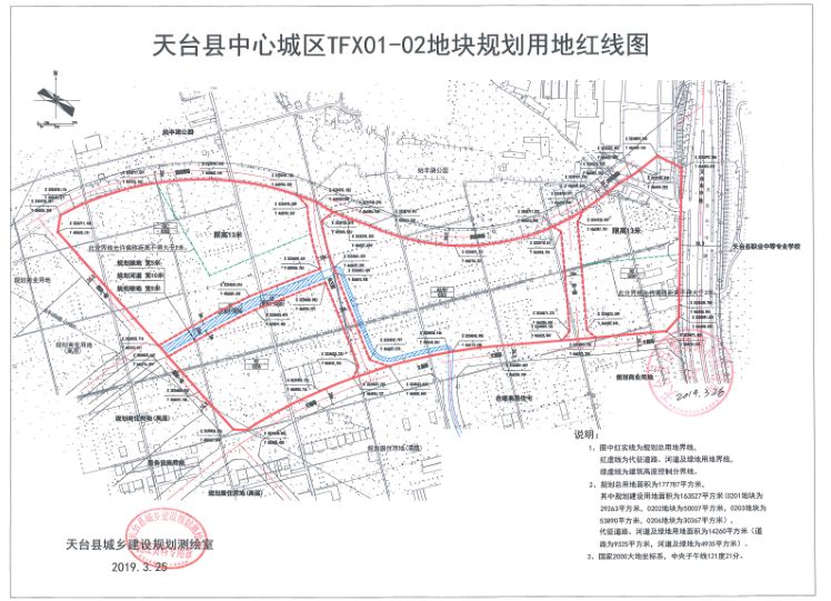 起始价472亿元超240亩天台县始丰溪文化休闲地块预计4月出让