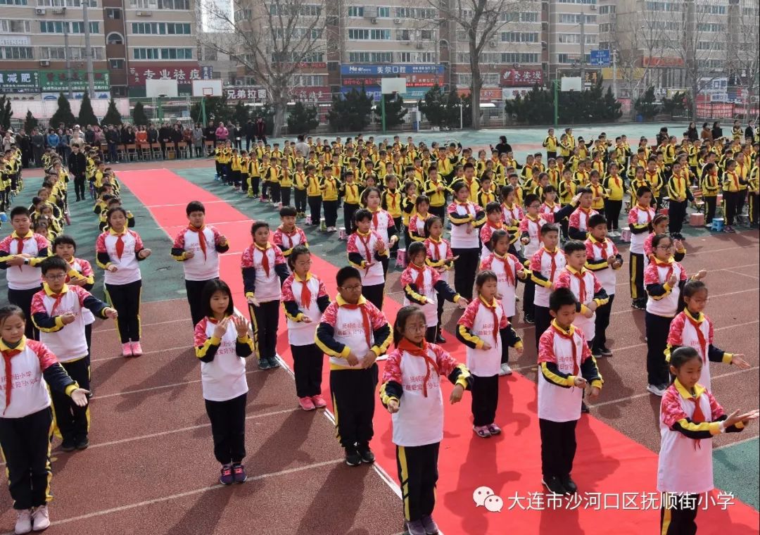 抚顺街小学"我们要做雷锋式的好少年"颁奖仪式暨慈爱宝贝晋级大会