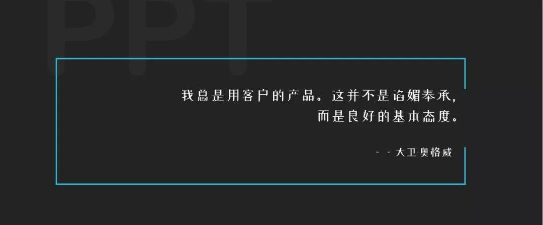 【zan分享】优质的文案金句,让ppt的开场白变得更加有