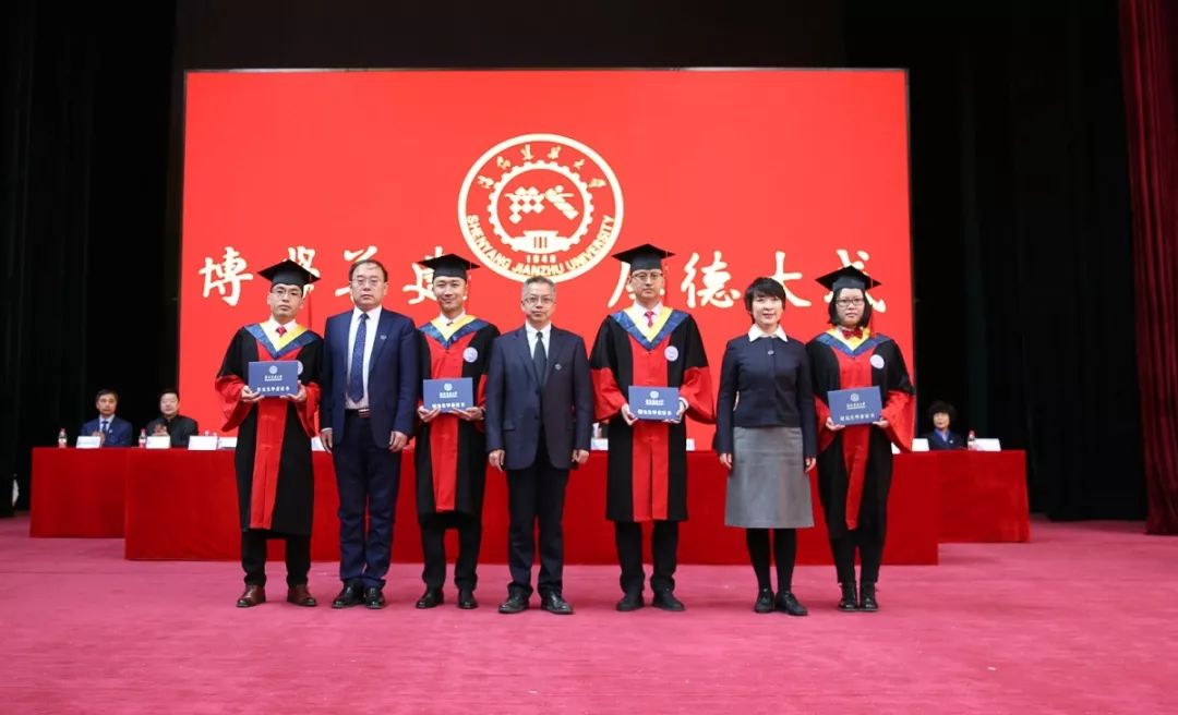 沈阳建筑大学2019届研究生毕业典礼暨学位授予仪式隆重举行