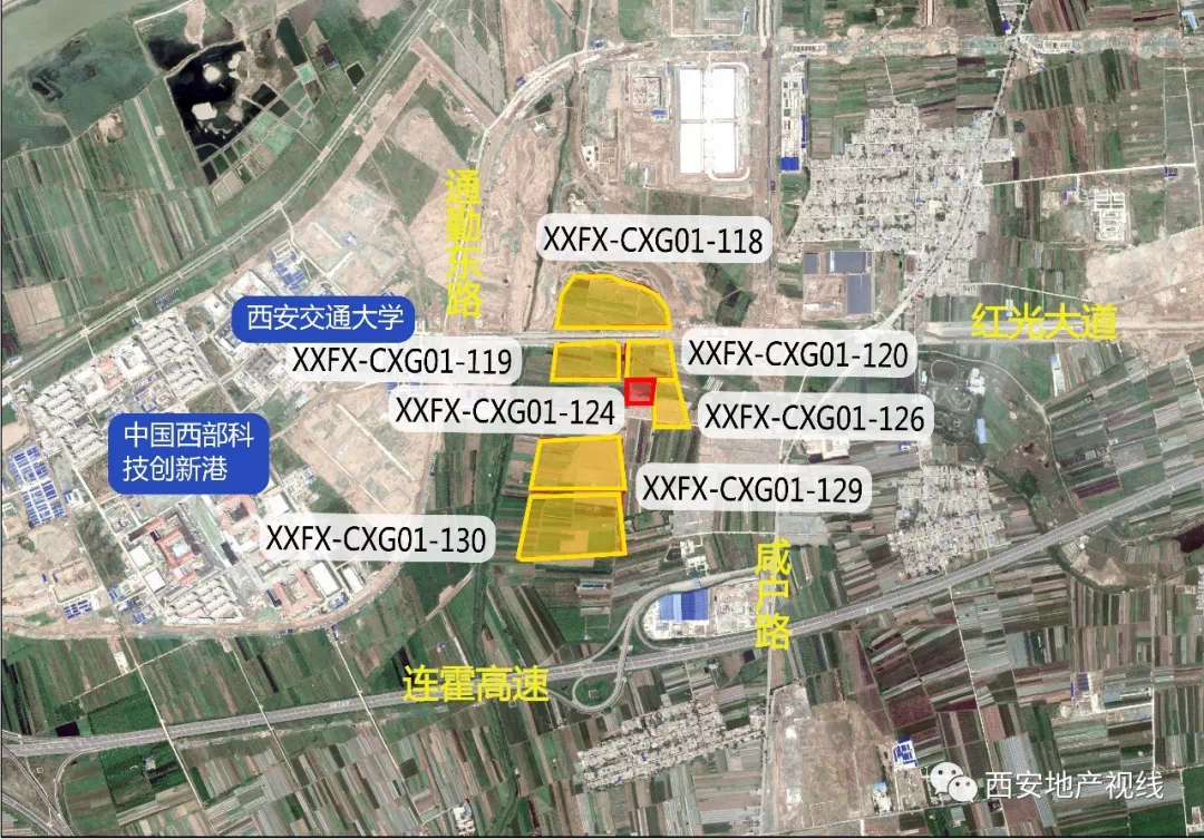 西咸新区翱翔小镇交大科技创新港用地成交