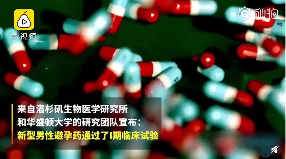 避孕药修复内膜的原理_避孕药修复内膜的原理 了解避孕药如何修复内膜(3)