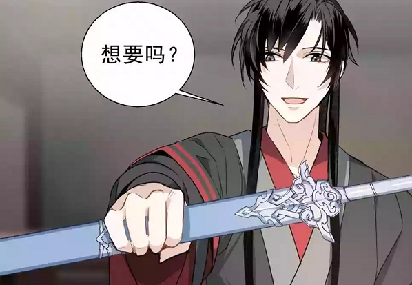 魔道祖师漫画遇到醉酒的蓝忘机魏无羡双商下线