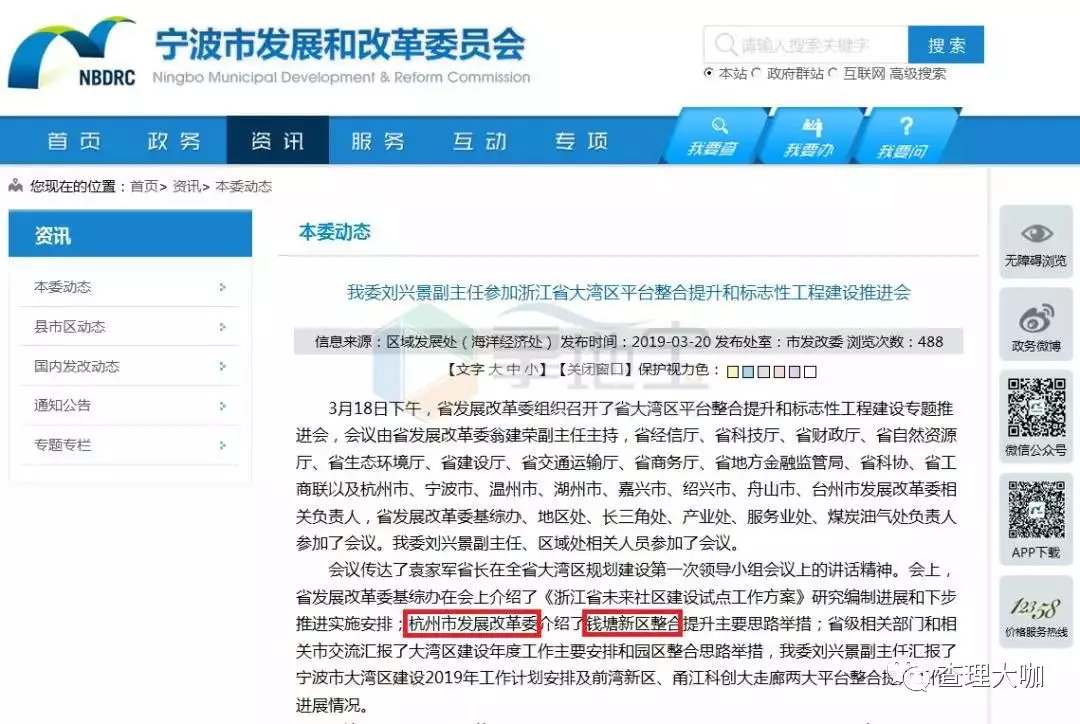 杭州招聘网站_杭州招聘网网页设计 制作招聘信息发布(5)