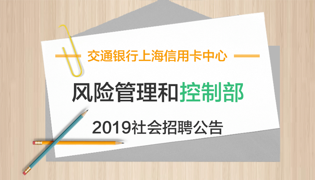 风险控制招聘_01548人力资源培训教材 招聘配置与离职风险控制 PPT86页 .ppt 互联网文档类资源 CSDN下载