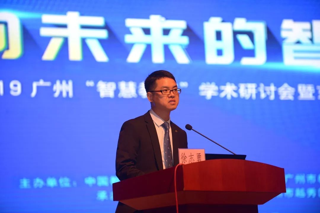 北京师范大学校长培训学院副院长徐志勇国家督学,北京正泽学校校长