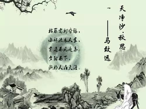 苏幕遮碧云天简谱_碧云天简谱(3)