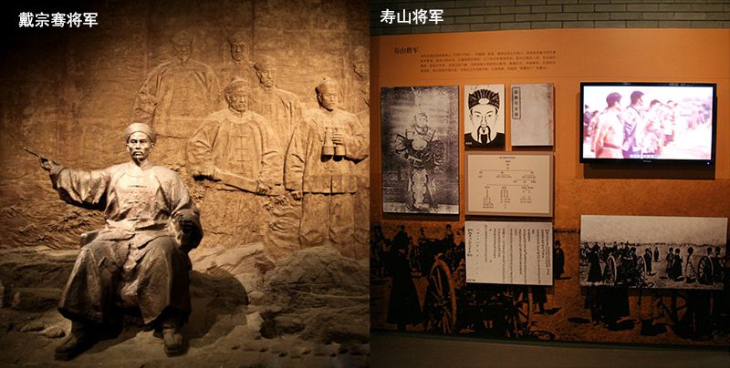 (1)戴宗骞(1842~1895年)清朝将军戴宗骞,安徽寿州人,在1895年1月抵抗