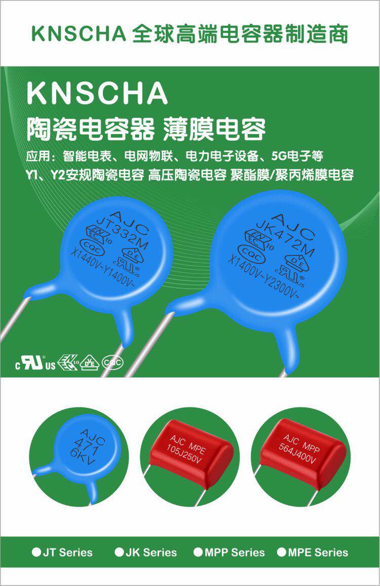 电表|KNSCHA第三十八届中国电工仪器仪表展会欢迎您-赋能电表、电网物联领域