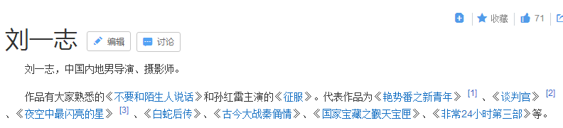 黃子韜，求求你別作踐吳倩了！ 未分類 第9張