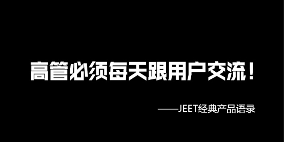 狂虐JEET藍牙耳機強勢進級！凍成冰塊是否還能用？ 科技 第6張