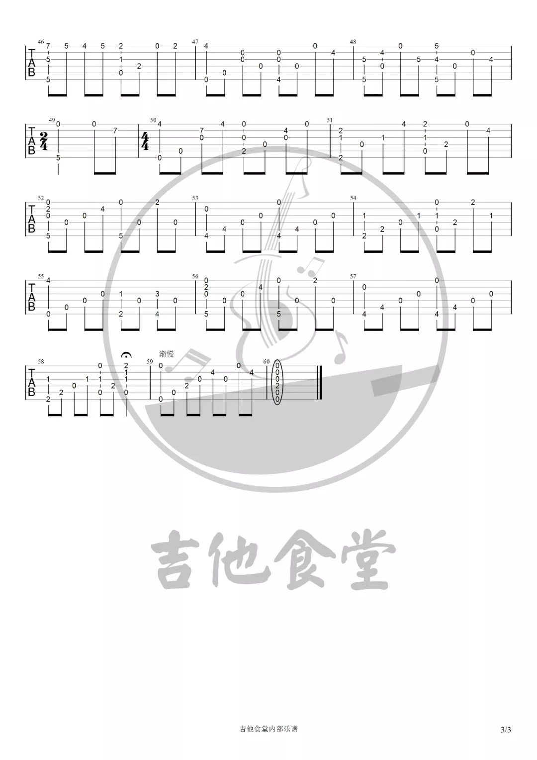 梦然少年曲谱_少年曲谱作者梦然