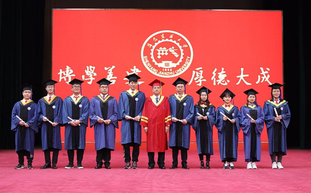 沈阳建筑大学2019届研究生毕业典礼暨学位授予仪式隆重举行