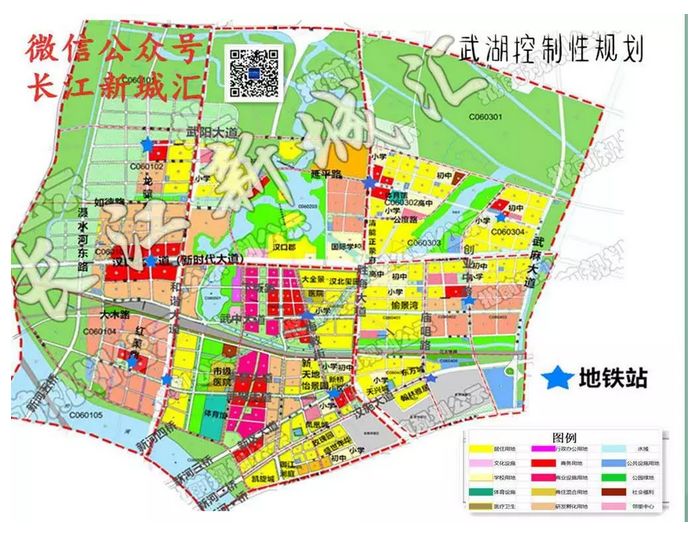 附长江新城武湖区详细规划公示