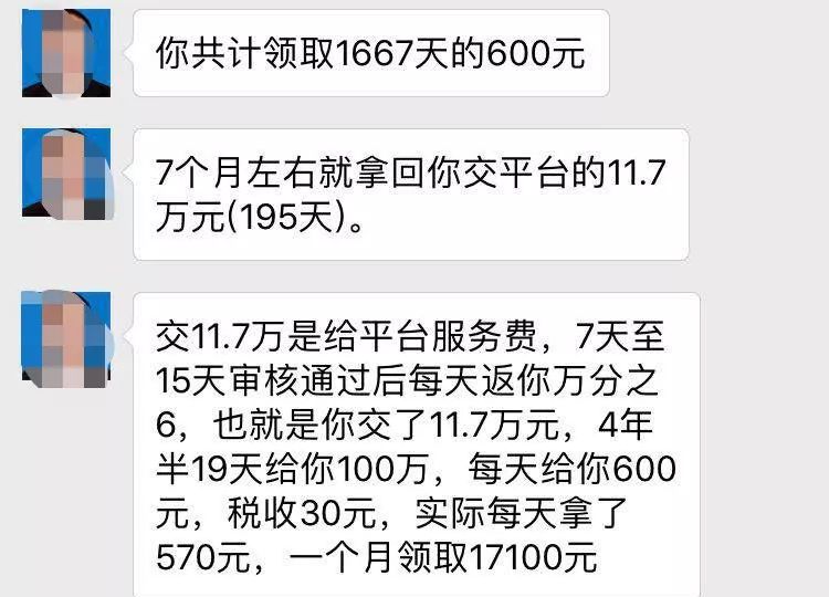 震惊丨涉案金额超3000万元 ,甘孜州首例网络传销案成功告破!