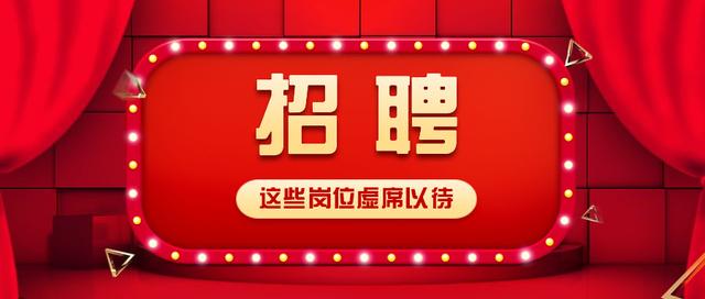 一院招聘_招聘 西安医学院第二附属医院招聘公告 医疗 行政岗(2)