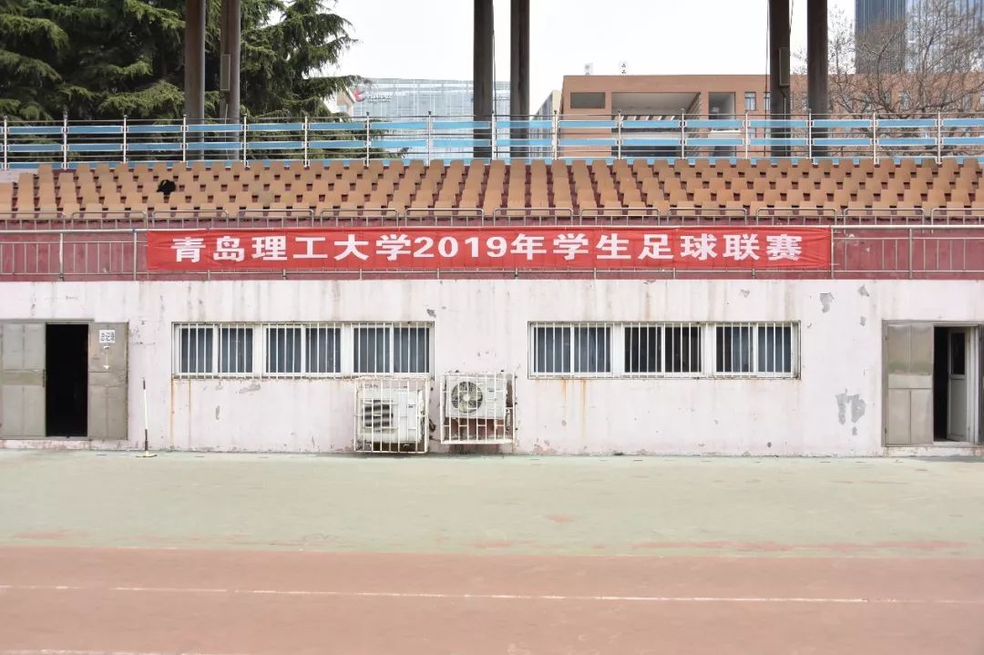 筑美于行悦动青春青岛理工大学2019年学生足球联赛之建院对战土木