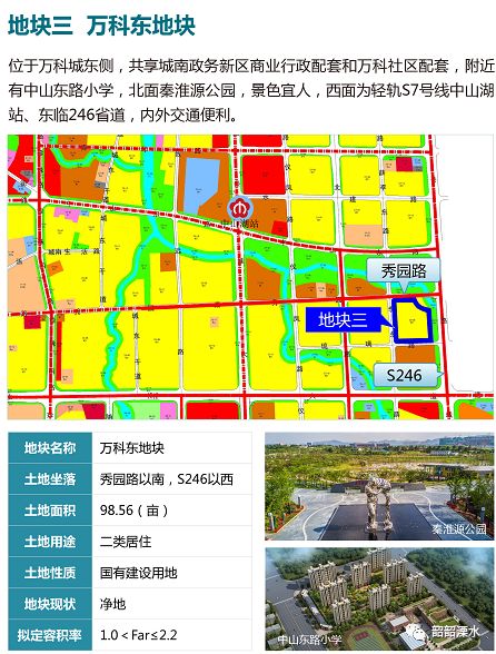 溧水区人口多少_南京溧水区2030规划图(2)