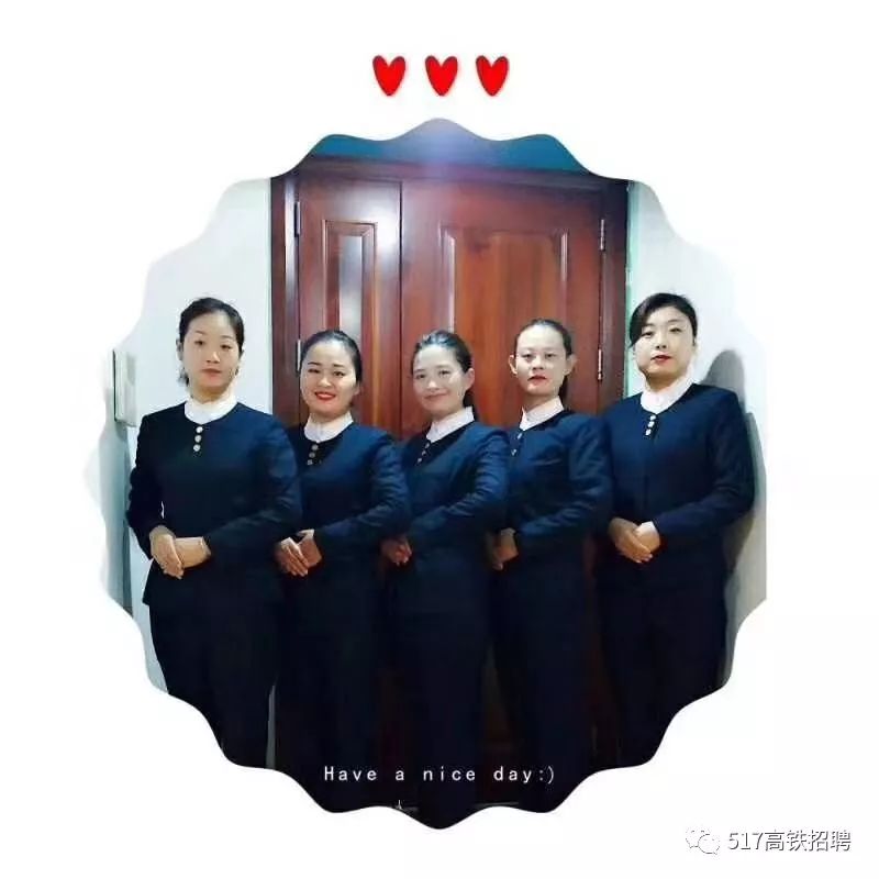 铁乘招聘_高铁乘服员招聘图片