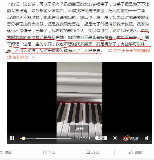 王乐乐与允恩互掐后,王乐乐官宣我们是奔着结婚去的!网友送祝福