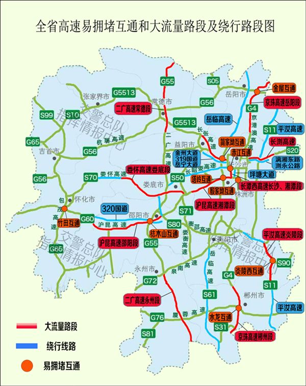 2019年衡阳人口_2030年衡阳高铁规划图(2)