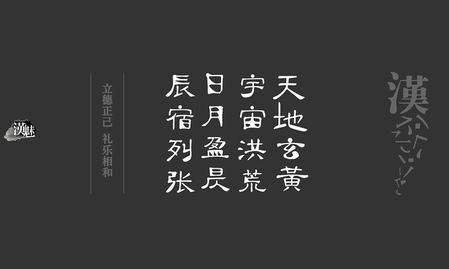 深奥难懂的句子