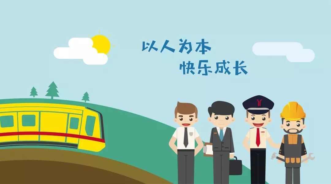 地铁司机招聘_速来打Call,为你转身,广州地铁司机招聘了