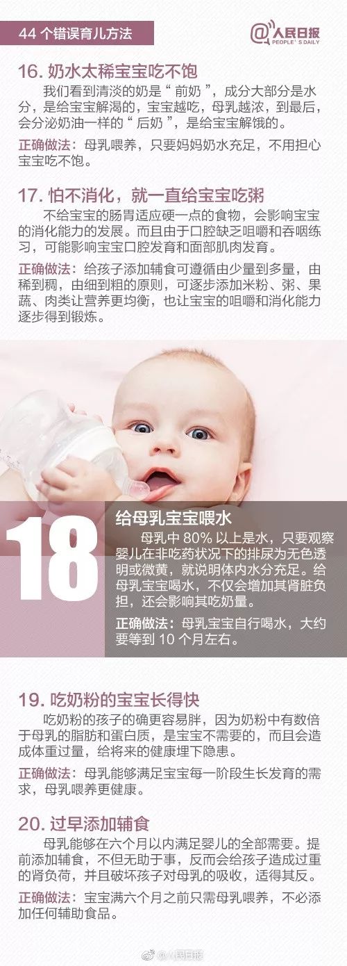                     1岁女儿血尿，检查发现双肾长满结石！只因爸妈做错这件事