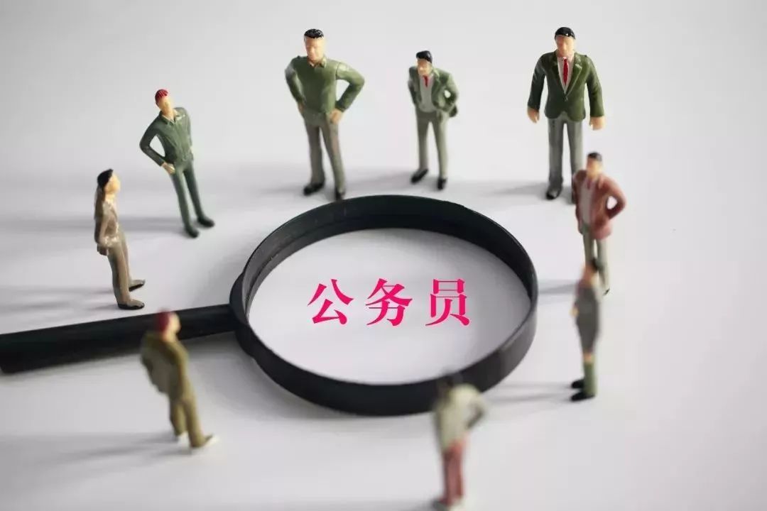 杭州公务员待遇