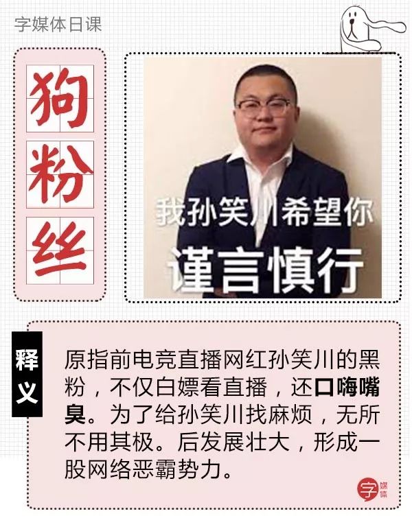 陈冠希约架被放鸽子,潘长江遭网络暴力,幕后黑手都是…_孙笑川