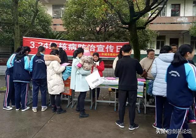 丰城市在拖船中学启动"遏制结核,健康校园"行动