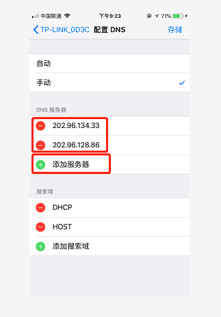 wifi慢怎么办