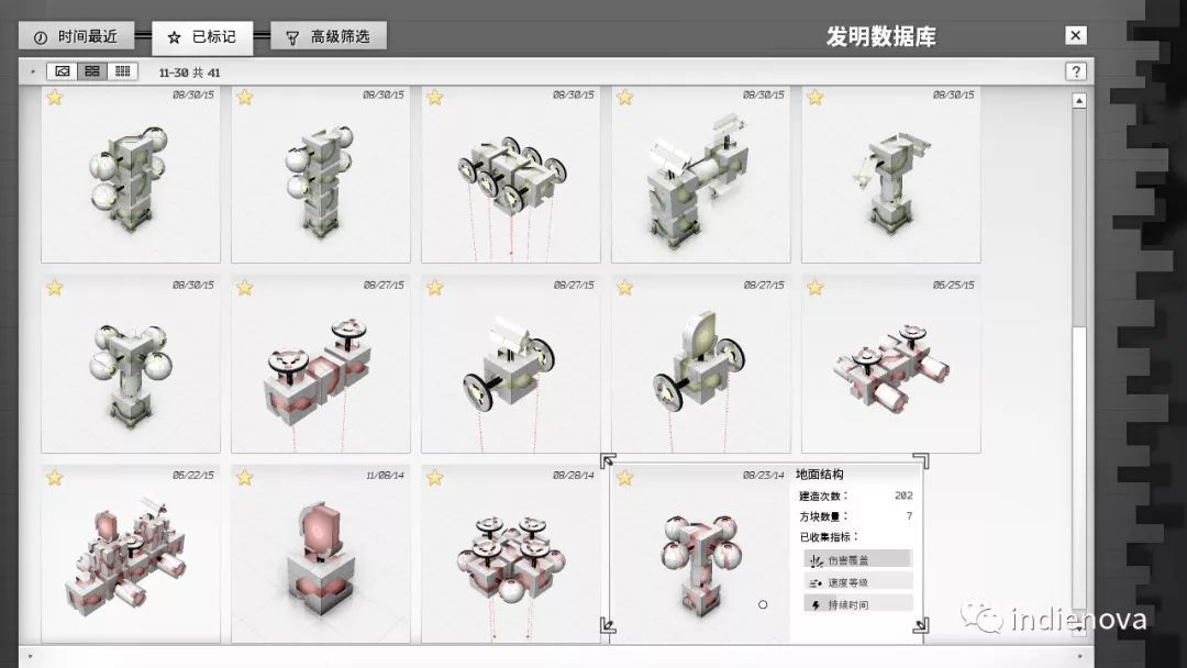 成语什么沙什么塔_成语故事简笔画(3)