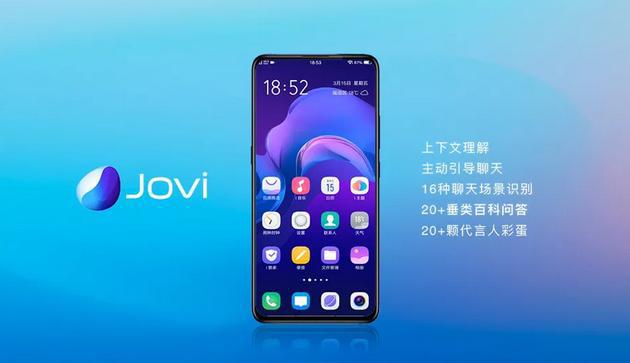 想被鹿晗、劉雯CUE嗎，vivo Jovi讓你的聰慧糊口更甜美 科技 第4張