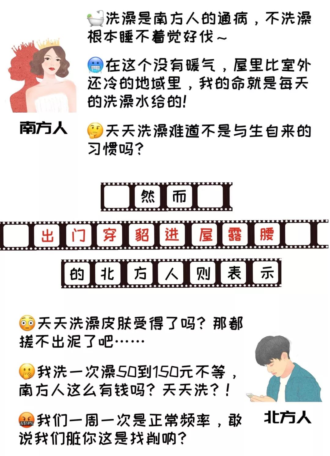 南方人口_从代表人口迁移的主要指标人口机械增长率来看, 近3年南方十六个省(2)