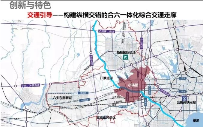 距六安东部新城直线距离 仅35公里.