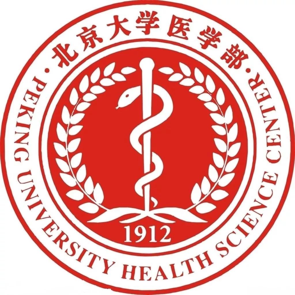 北京大学天津医学中心落户滨海新区