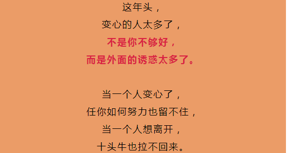 留不住你的爱简谱_留不住你的心(3)