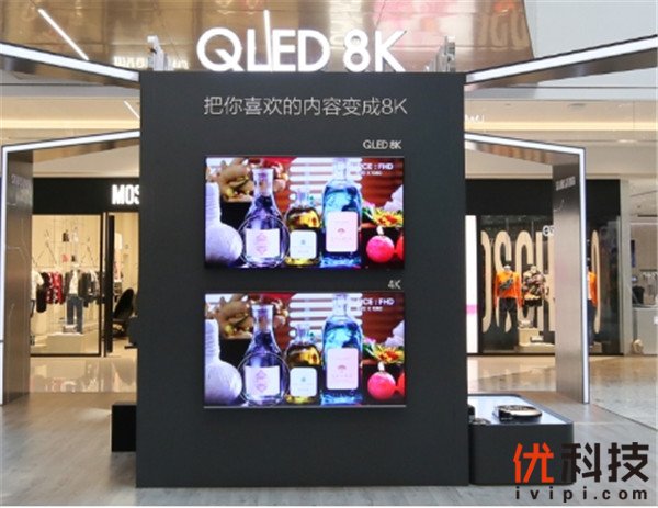 三星QLED 8K電視開啟全國首銷，以AI開啟將來「視」界 科技 第4張