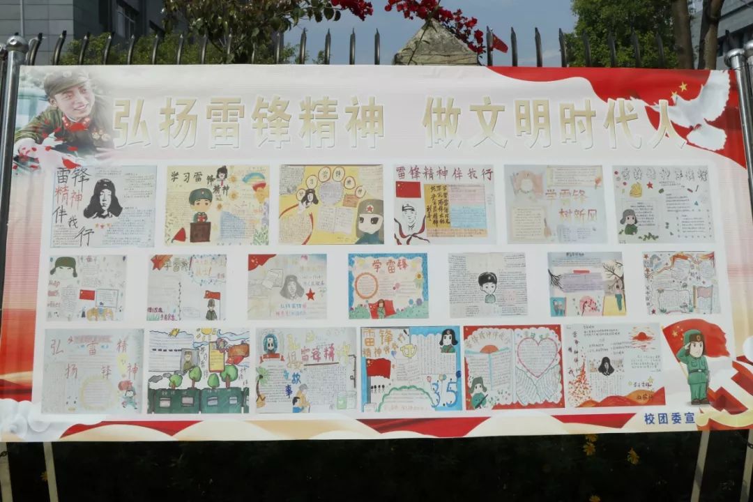 村人口学校活动记录_创建方向 美丽学生2014杭州市 美丽学校 创建行动 热点专(2)