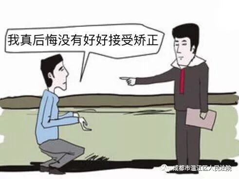 缓刑结束后属于重点人口吗_ppt结束图片