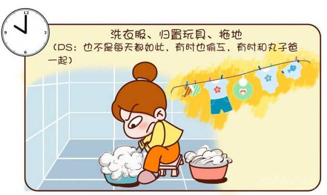 儿童老人问号疯狂猜成语_问号卡通图片(3)