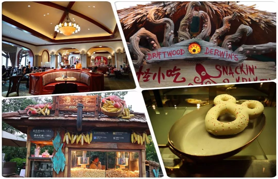 美食餐厅 迪士尼乐园的餐厅,多得像便利店一样,但是每一家餐厅都是独