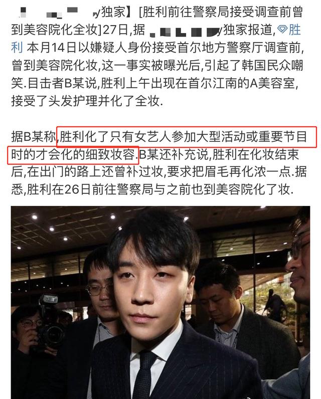 李成功盛裝精彩服裝赴警局，背後金主行李箱2萬收躲櫃幾億 娛樂 第2張