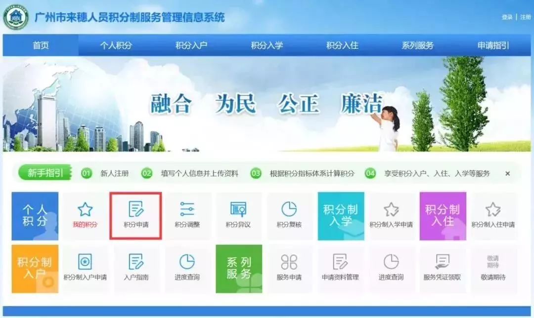 2021广州人口_广州地铁线路图2021(3)