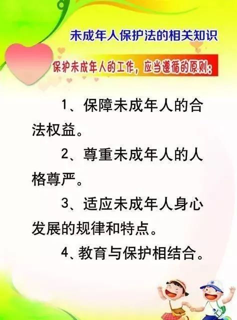 流动人口犯罪原因