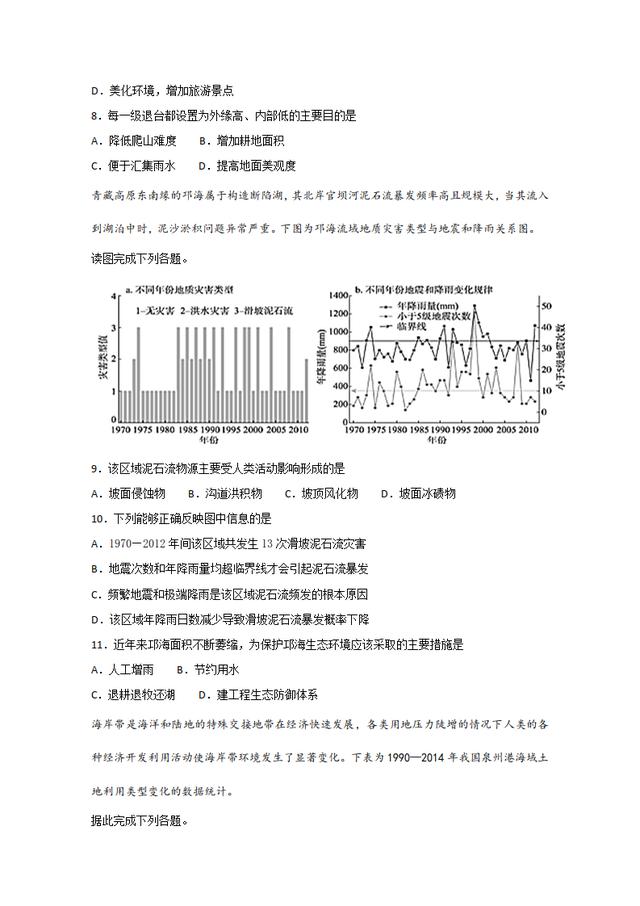 人口增长对经济的正面效_高一地理人口增长导图(2)