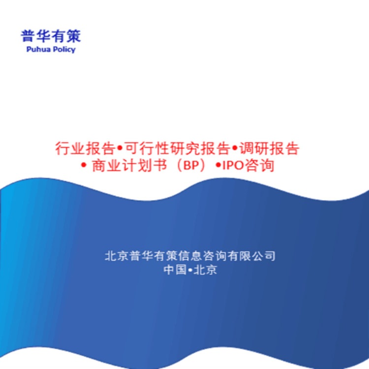 人防工程專用設備行業風險性及有利成分（附陳述目次） 財經 第2張